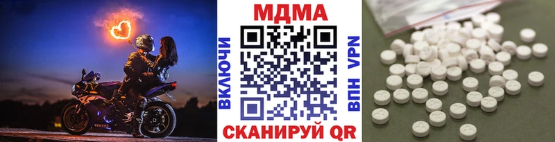 купить  сайты  shop телеграм  MEGA как зайти  МДМА crystal  Минеральные Воды 