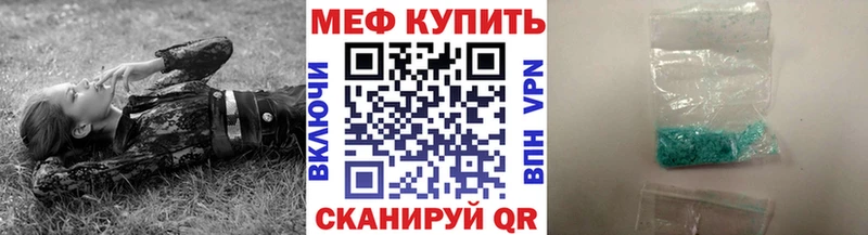 Мефедрон 4 MMC  Минеральные Воды 
