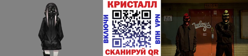 Метамфетамин Methamphetamine  Минеральные Воды 