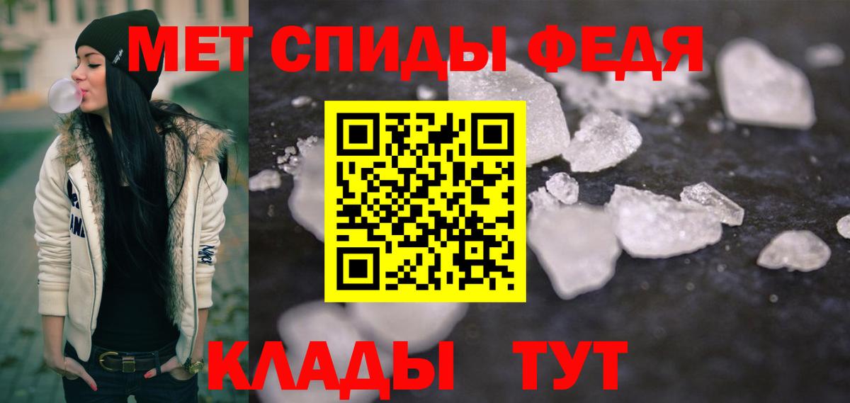 Минеральные Воды  Первитин мет  Вход с VPN 