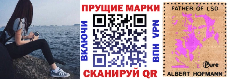 Марки N-bome 1,5мг Минеральные Воды