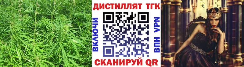 Дистиллят ТГК жижа  OMG как войти  Минеральные Воды  где купить наркоту 