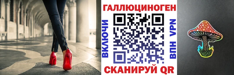Галлюциногенные грибы Cubensis Минеральные Воды