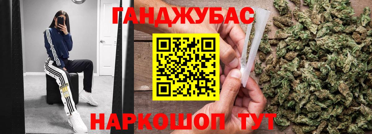 Бошки Шишки AK-47  Вход с VPN  Минеральные Воды  Бошки Шишки White Widow 